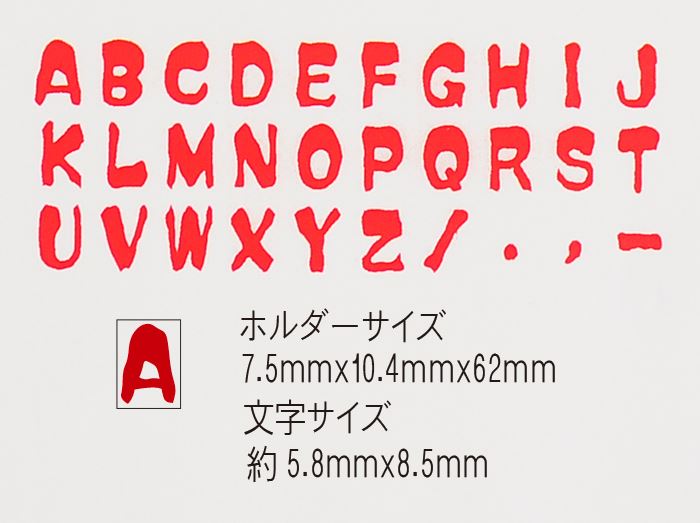 アルファベットスタンプ　-【アルファベットスタンプ ABCスタンプ 英語スタンプセット 英字文字 はんこ ハンコ ハンドメイド 動物 カリグラフィー 布】【期間限定30％OFF】