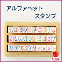 アルファベットスタンプ -【アルファベットスタンプ ABCスタンプ 英語スタンプセット 英字文字 はんこ ハンコ ハンドメイド 動物 カリグラフィー 布】