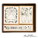 お仕事スタンプ3個セット-おすましうさぎのお仕事スタンプ-【オリジナルスタンプ・オフィススタンプ・仕事 Thank you ・処理済・よろしくおねがいします・は...
