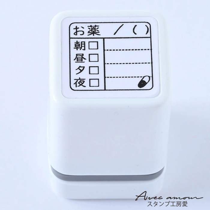 -ライフログスタンプ-【はんこ ハンコ スタンプ 手帳　生活　文具　文房具 浸透印】