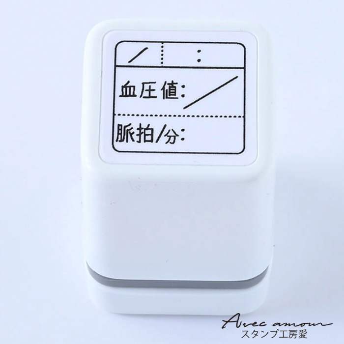 Rakuten - -ライフログスタンプ-【はんこ ハンコ スタンプ 手帳　生活　文具　文房具 浸透印】