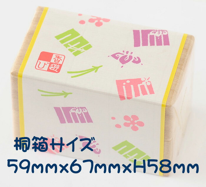 和・あそび桐の箱に入った6本セット【かわいいス...の紹介画像3