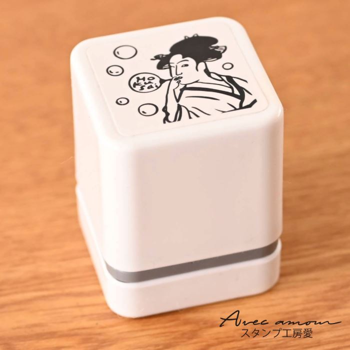 手のひら名画スタンプ-ポッピンを吹く女　喜多川歌麿-【絵画はんこ　美術　名画スタンプ　浮世絵　日本..