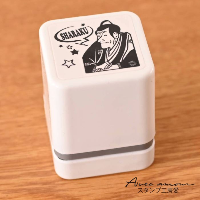 手のひら名画スタンプ-写楽-【絵画はんこ　美術　名画スタンプ　浮世絵　日本絵画風　西洋絵画風　風神..