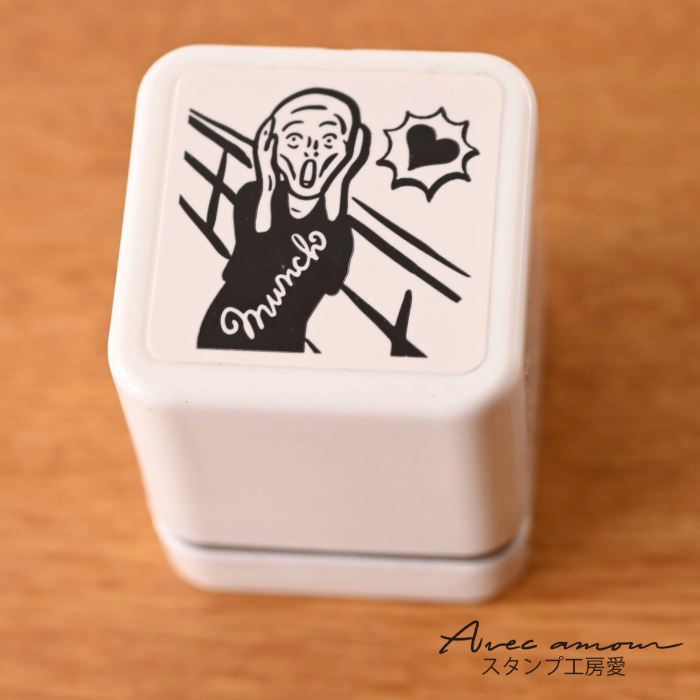 手のひら名画スタンプ-ムンク-【絵画はんこ　美術　名画スタンプ　浮世絵　日本絵画風　西洋絵画風　ハ..
