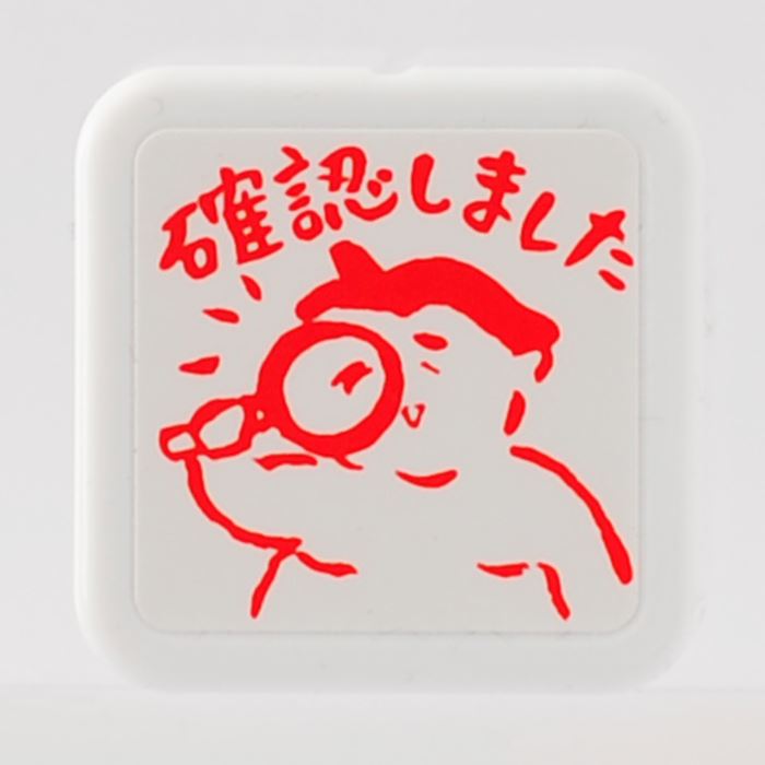 -ゆるキャラお仕事スタンプ　確認しました-【スタンプ工房 オリジナルスタンプ】【確認しました　オフィススタンプ　事務用スタンプ　シャチハタ式　お仕事　オフィス　Office　お相撲さん 】