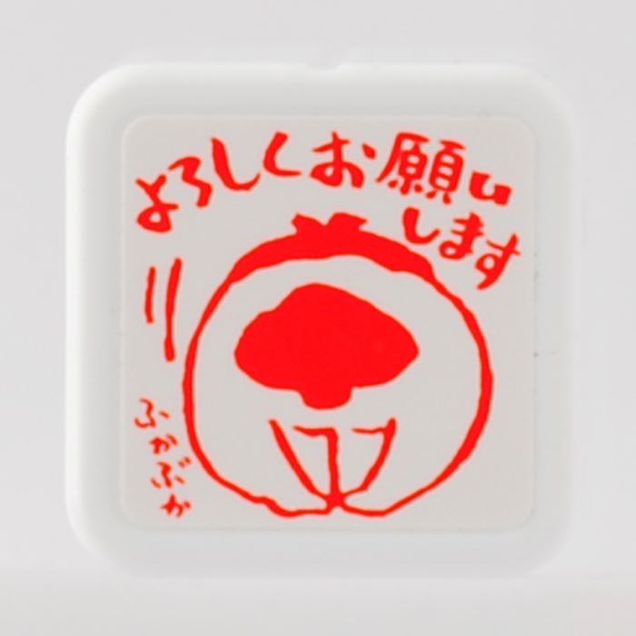 -ゆるキャラお仕事スタンプ　よろしくお願いします-【スタンプ工房 オリジナルスタンプ】【よろしくお願いします　オフィススタンプ　事務用スタンプ　シャチハタ式　お仕事　オフィス　Office　お相撲さん 】