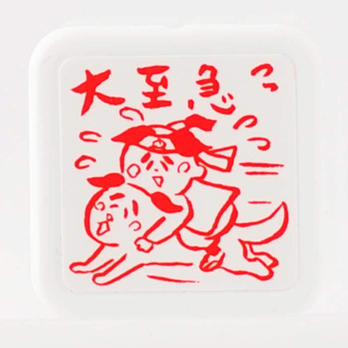 -ゆるキャラお仕事スタンプ 大至急-【スタンプ工房 オリジナルスタンプ】【大至急 オフィススタンプ 事務用スタンプ シャチハタ式 お仕事 オフィス Office 桃太郎 】