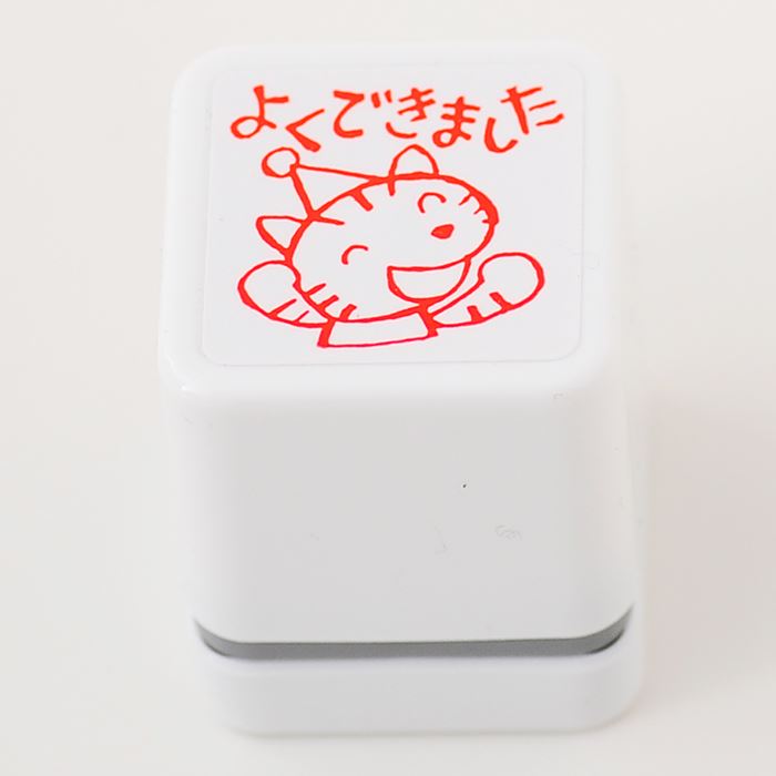 Rakuten - -ごほうびスタンプ　よくできました-【評価印　先生スタンプ　ごほうび　はんこ　ハンコ　スタンプ】