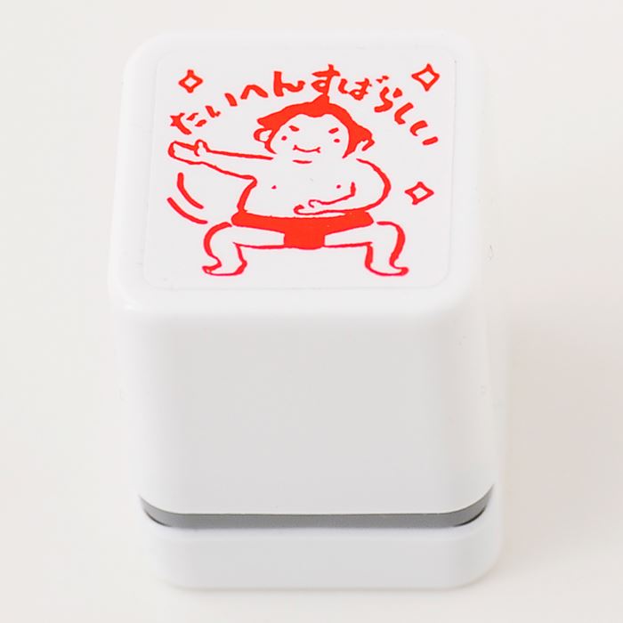 -ごほうびスタンプ　たいへんすばらしい-【評価印　先生スタンプ　ごほうび　シャチハタ式　はんこ　ハンコ　スタンプ】