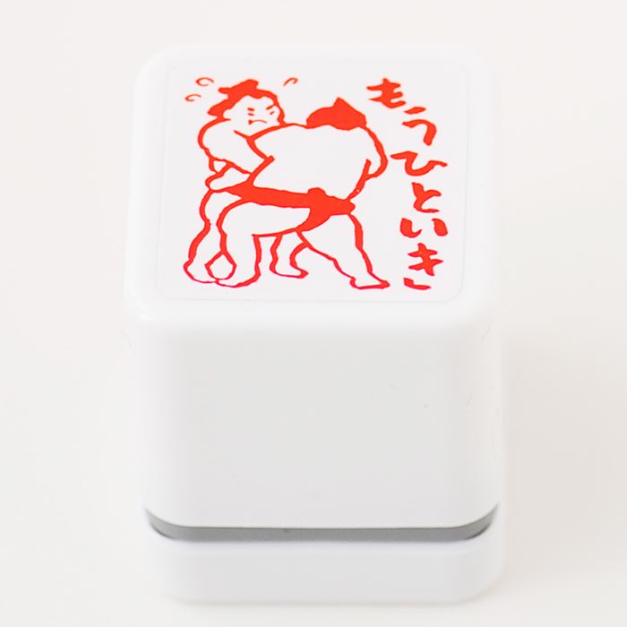 -ごほうびスタンプ　もうひといき-【評価印　先生スタンプ　ごほうび　シャチハタ式　はんこ　ハンコ　スタンプ】