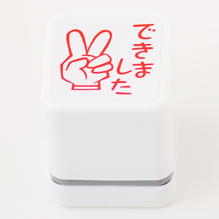 Rakuten - -ごほうびスタンプ　できました-【評価印　先生スタンプ　ごほうび　　はんこ　ハンコ　スタンプ】
