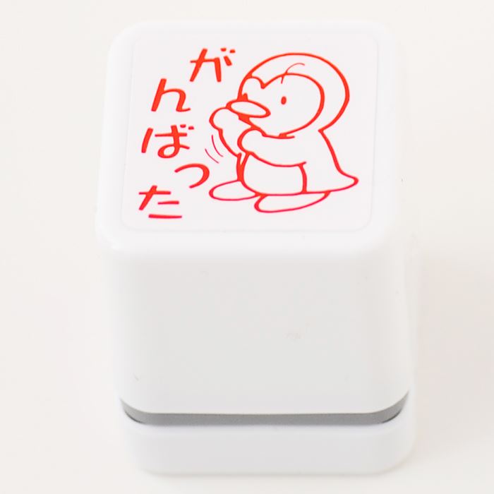 -ごほうびスタンプ　がんばった-【評価印　先生スタンプ　ごほうび　シャチハタ式　はんこ　ハンコ　ス..