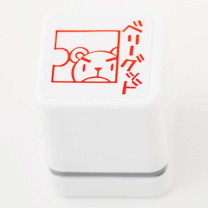 -ごほうびスタンプ　ベリーグッド-【評価印　先生スタンプ　ごほうび　シャチハタ式　はんこ　ハンコ　..
