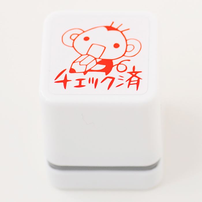 Rakuten - -ごほうびスタンプ　チェック済-【評価印　先生スタンプ　ごほうび　　はんこ　ハンコ　スタンプ】