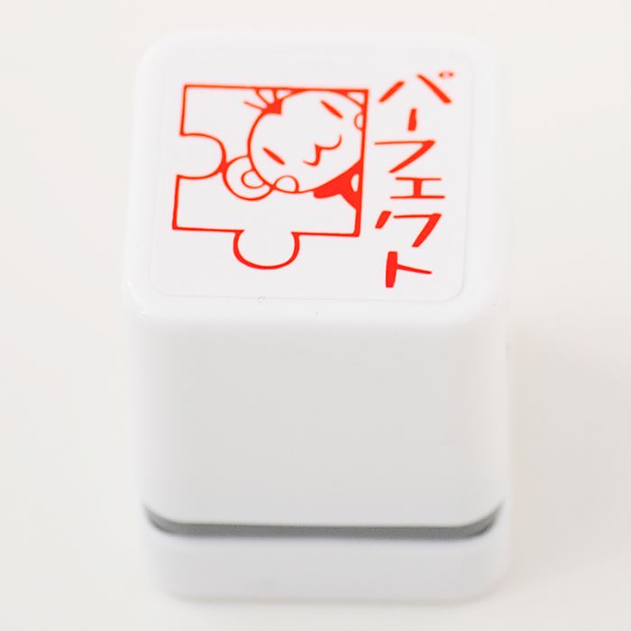 Rakuten - -ごほうびスタンプ　パーフェクト-【評価印　先生スタンプ　ごほうび　　はんこ　ハンコ　スタンプ】