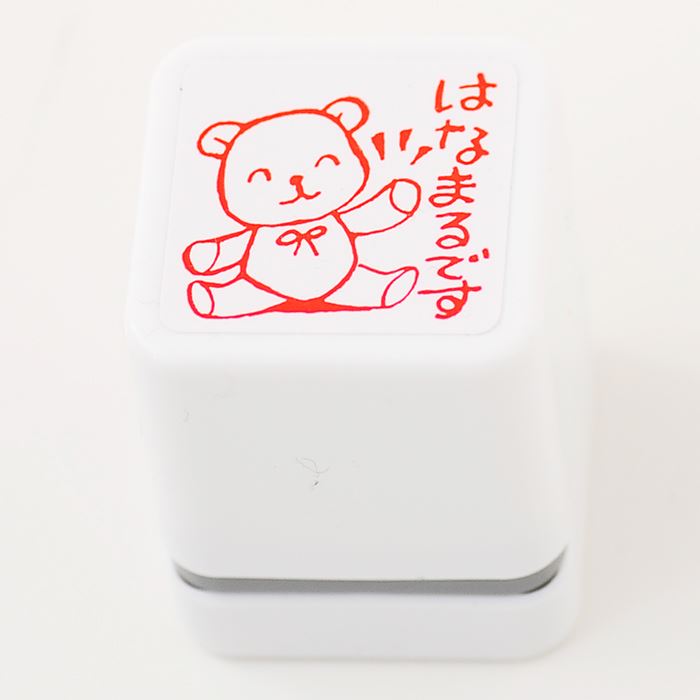 【ごほうびスタンプ　ちょっと大きめ】【定形外郵便対応！】【Ai SHOP オリジナルスタンプ】【シャチハタ式】【キャラクター】【評価印 先生スタンプ】【はなまるです】