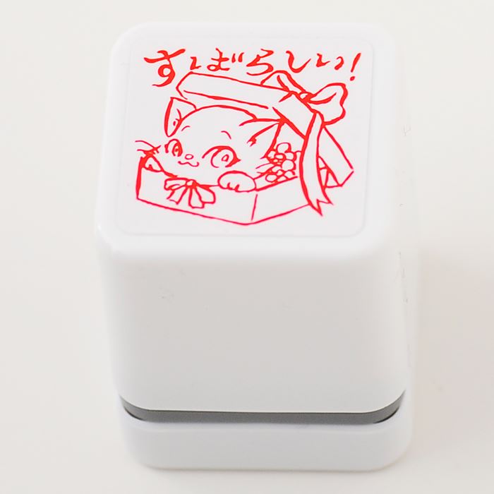 【ごほうびスタンプ　ちょっと大きめ】【定形外郵便対応！】【Ai SHOP オリジナルスタンプ】【シャチハタ式】【キャラクター】【評価印 先生スタンプ】【すばらしい！】