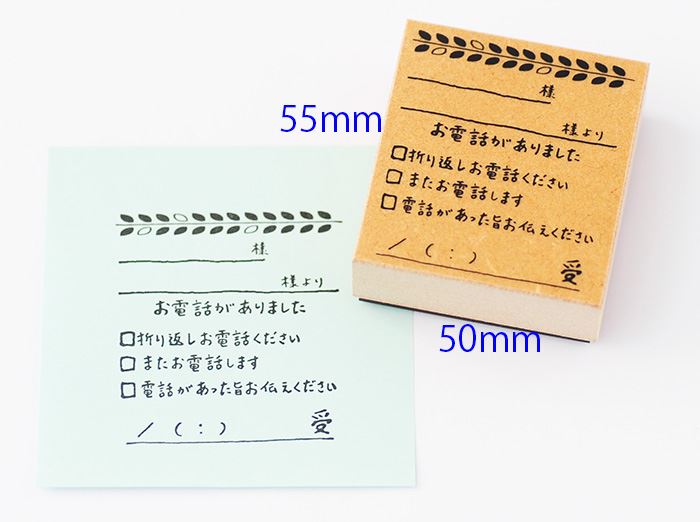 付せんスタンプ(オフィス)【電話伝言メモ】【ゴ...の紹介画像2
