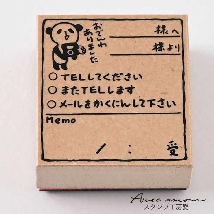 Rakuten - 付せんスタンプ（オフィス）【電話伝言メモ】【ゴム印　お仕事　オフィス　事務用　ハンコ　スタンプ　文具】