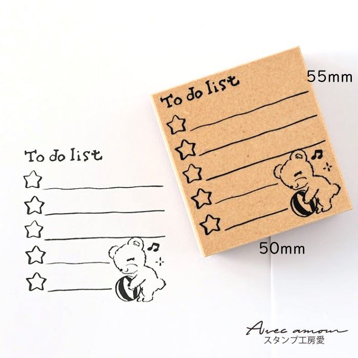 付せんスタンプ（To Do List）【伝言メモ　手帳用スタンプ やることリスト】【ゴム印　お仕事　オフィス　事務用　ハンコ　スタンプ　文具　付箋　メモ】