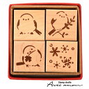 ぷちすたんぷセット4個セット Petit Stamp -もっとシマエナガ-【オリジナルスタンプ・アンティークスタンプ・かわいいスタンプ・手帳デコ・はんこ・ハンコ...