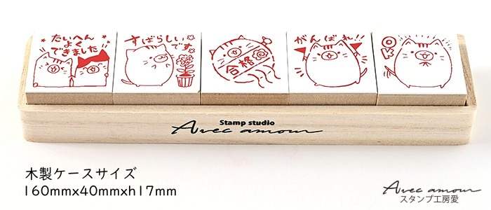 先生スタンプ5個セット【がんばれ　OK　たいへんよくできました　すばらしい　合格】【先生スタンプ ごほうびスタンプ　かわいいハンコ　ゴム印】