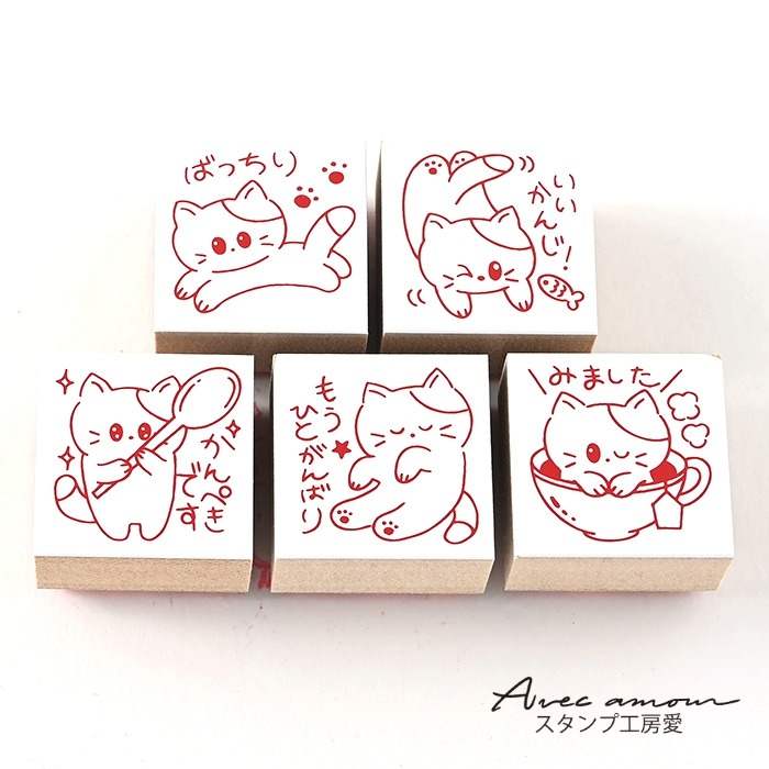 先生スタンプ5個セット【ばっちり　みました　かんぺきです　もうひとがんばり　いいかんじ】【先生ス..