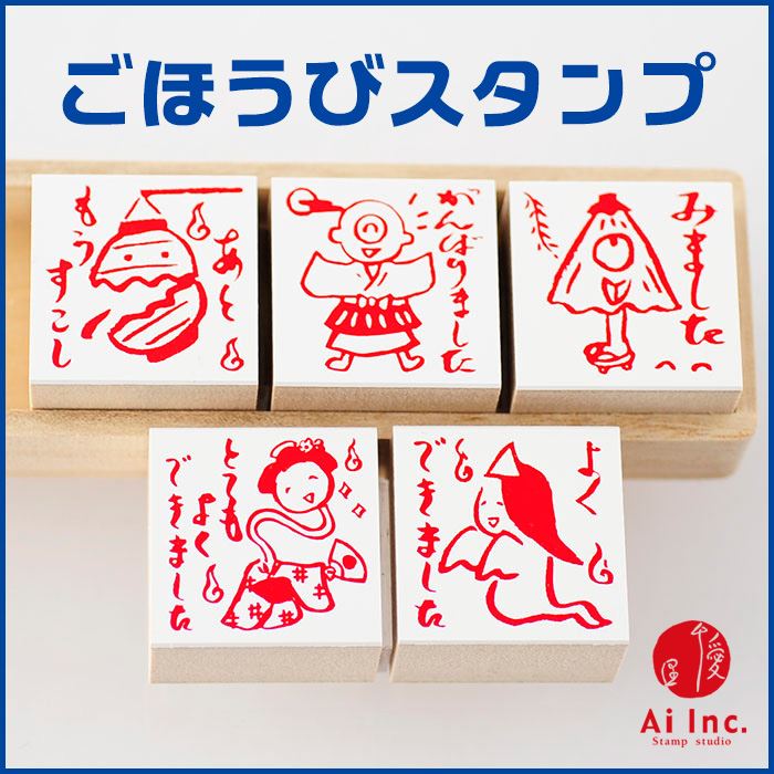 絶対的な信頼 楽天市場】pkg（スタンプ｜印鑑・ハンコ）：日用品雑貨・文房具 文房具・ステーショナリー