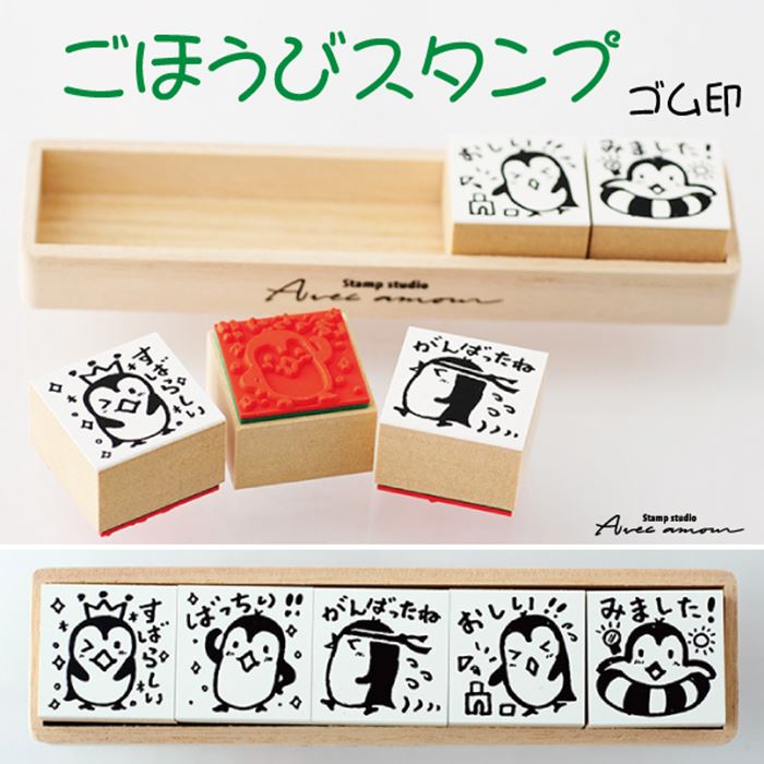 Rakuten - ごほうびスタンプ5個セット【みました　おしい　がんばったね　ばっちり　すばらしい】【先生スタンプ ごほうびスタンプ　かわいいハンコ　ゴム印】【Qシリーズ】