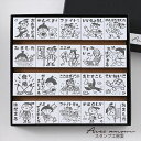 評価印20本セット-【おめでとう かんぺき ファイト いいちょうし がんばりました みました】【評価印 先生スタンプ はんこ ハンコ ごほうびスタンプ ティーチャースタンプ 昔話 桃太郎 金太郎 浦島太郎】