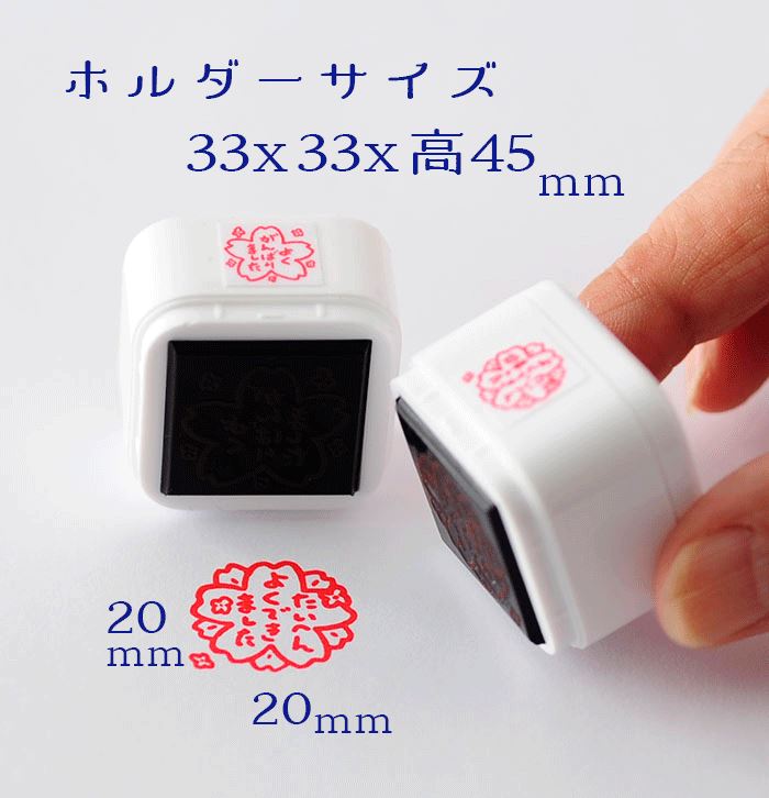-ツインスタンプ評価印-【先生スタンプ浸透印・ティーチャースタンプ・評価印かわいいスタンプ シャチハタ式 ごほうびスタンプ】【定形外郵便対応！】