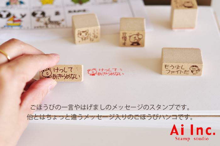 【お買い得10％OFF】-先生スタンプ5本セット-【先生スタンプ ごほうびスタンプ はんこ ハンコ オリジナルスタンプ 5個】【ネコポス定形外郵便対応】