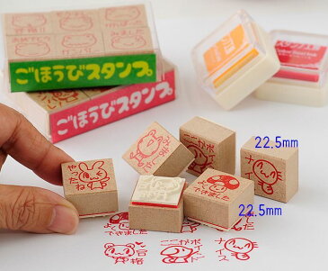 【お買い得10%OFF】ごほうびスタンプ6本セット先生スタンプ-評価印・ごほうびスタンプ・ティーチャースタンプ-【よくできました やったね みました 合格 ここがポイント ナイス】【ゴム印 ハンコ はんこ 6個】