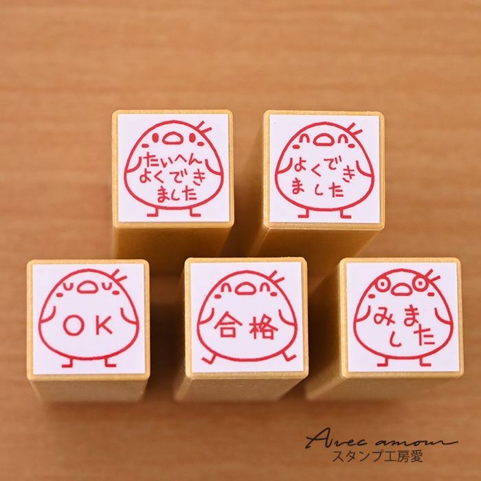 Rakuten - -先生スタンプ5本セット-ゴム印【たいへんよくできました よくできました OK 合格 みました 評価印 先生スタンプ はんこ ハンコ ごほうびスタンプ かわいいスタンプ】