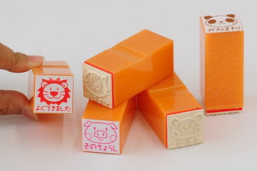 【期間限定お買い得30%OFF】-評価印・ごほうびスタンプ ゴム印 5本セット-よくできました・やったね・そのちょうし・あと少し・がんばれ!【オリジナルスタンプ・先生スタンプ・かわいいスタンプ・はんこ・ハンコ・評価印スタンプ】『5個』