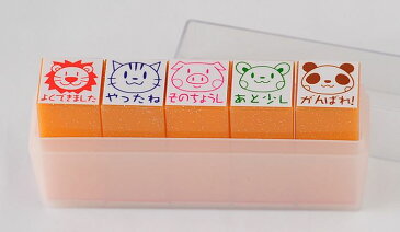【期間限定お買い得30%OFF】-評価印・ごほうびスタンプ ゴム印 5本セット-よくできました・やったね・そのちょうし・あと少し・がんばれ!【オリジナルスタンプ・先生スタンプ・かわいいスタンプ・はんこ・ハンコ・評価印スタンプ】『5個』