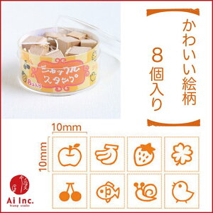 シャッフルスタンプ/オレンジ【オリジナルスタンプ・アンティークスタンプ・かわいいスタンプ・はんこ・ハンコ・ハンドメイド・布】
