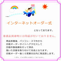 幼稚園の入園祝いに贈って喜ばれる 便利なお名前スタンプのおすすめプレゼントランキング 予算5 000円以内 Ocruyo オクルヨ