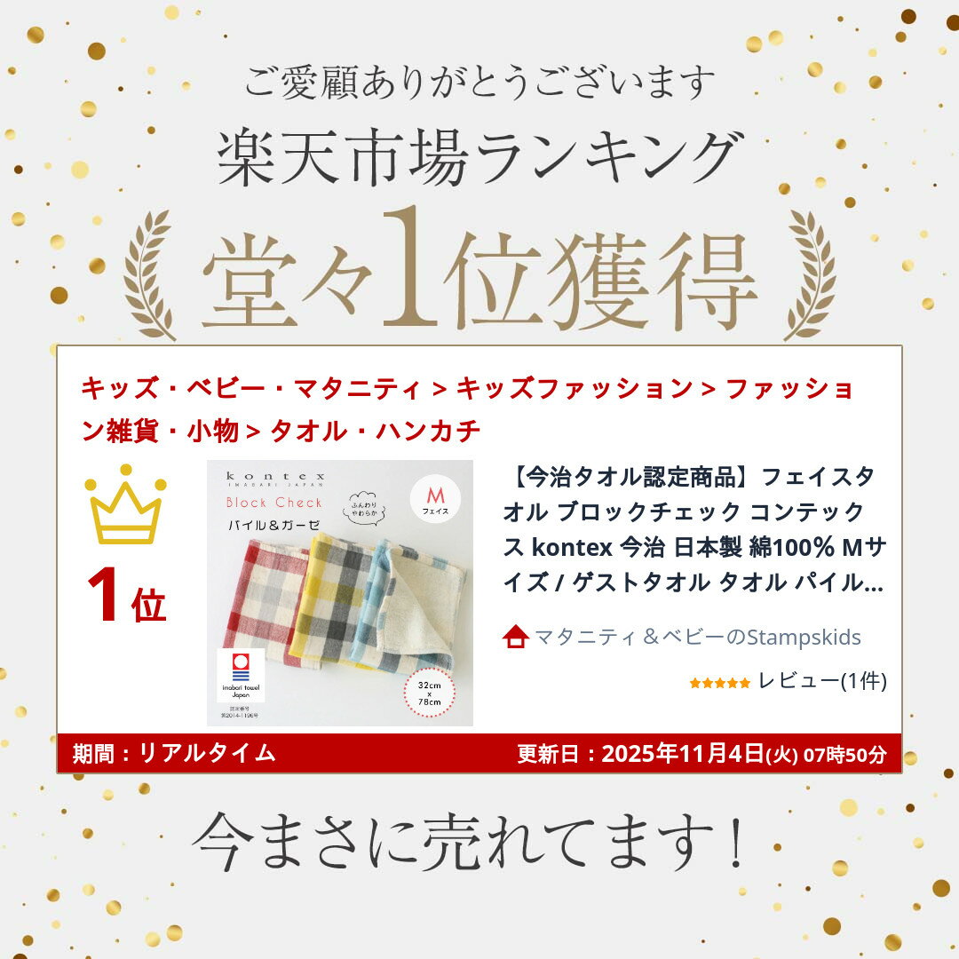 ＼最大500円OFFクーポン★6/11まで/【...の紹介画像2
