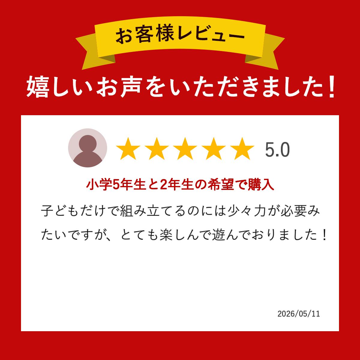 DIY テント 隠れ家 基地 遊び 室内 家 玩具 おもちゃ 誕生日 プレゼント 男の子 女の子 送料無料 staraba-10001134 STARABA サンプル画像2