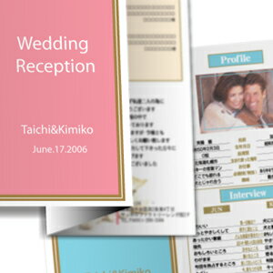 ペーパーアイテムプロフィール50部【カラータイプ】