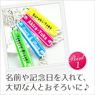 ペア カップル ネームブレスレット ペアブレスレット 刻印 名入れ 【送料無料】【名入れ無料】文字入れ 彫刻 ギフト 名入れ 名入り記念品 母の日 ギフトブレスレット カップル 名入れ ブレスレット ペアルック おしゃれ 2