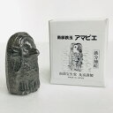 南部鉄器 アマビエ ザ・鉄野菜 鉄分補給 国産 南部鉄玉 及富 南部宝生堂　【クラフト】 【伝統工芸品】