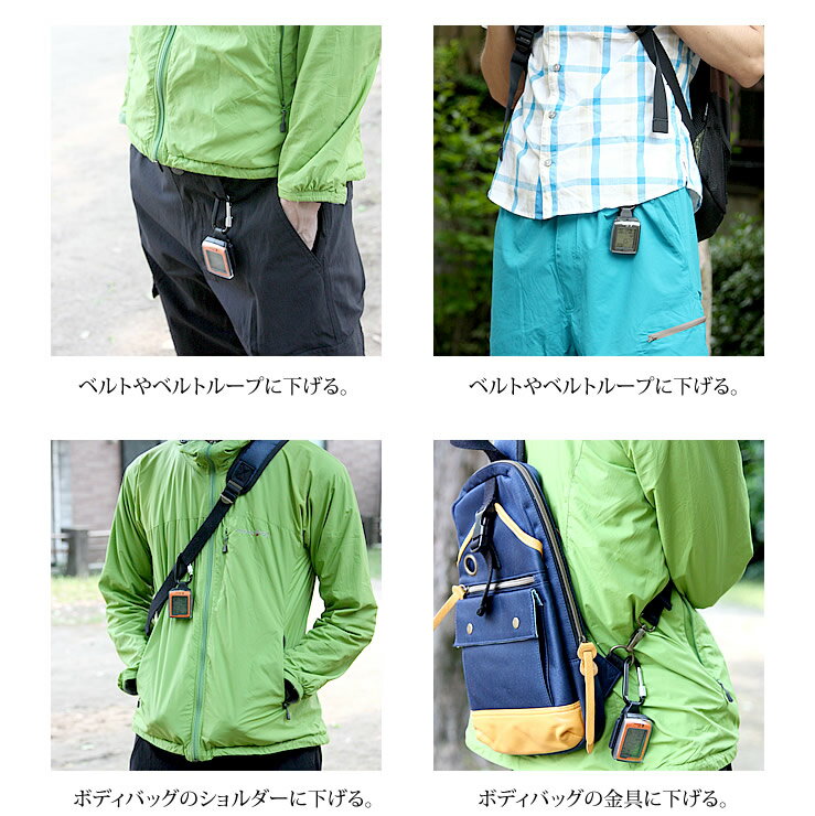 アウトドア・ギア カラビナ付き時計 アメリカ製センサー搭載 フィールドギア 高度計/気圧計/天気予測/湿度計/温度計/方位計/電子コンパス 登山/キャンプ/ハイキング/キャンプ/ピクニック/トレッキング ブランド: センサーマスター4 あす楽通販格安セール情報 楽天 通販