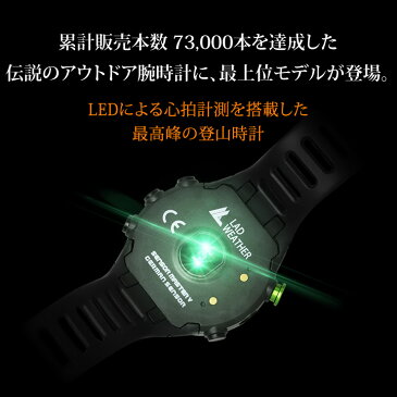 アウトドア 腕時計 メンズ 雑誌掲載 デジタルウォッチ ドイツ製センサー搭載 心拍測定 カロリー計測 歩数計 登山/キャンプ/ハイキング/山登り 高度計/気圧計/気温計/温度計/方位計/方角/電子コンパス/天気予測 ブランド: センサーマスター
