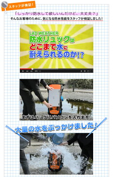 リュックサック メンズ 自転車/サイクリング/キャンプ/アウトドア 防水リュック 防水バッグ 大容量 40L ザック/バックパック 反射材/リフレクター付き！ 撥水バッグ 撥水リュック ブランド：ラドウェザー LAD WEATHER