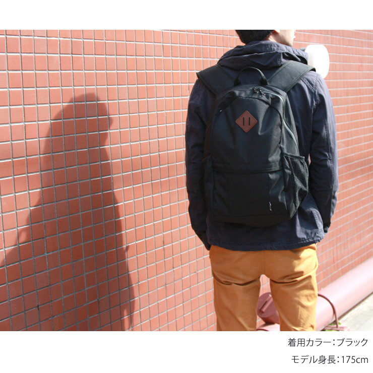 リュックサックはっ水リュックメンズレディース自転車での通学、通勤にも使える撥水加工バッグ撥水生地ラドウェザー16L