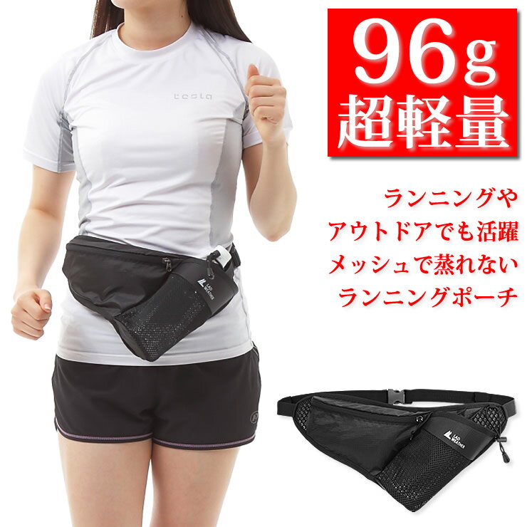 ランニングポーチ ポーチ メンズ レディース ウエストバッグ アウトドア 旅行 ジョギング ウエスト ポーチ(4)