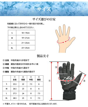 手袋 防寒 グローブ 防水 防風 高耐久 透湿 スキー 登山 山 雪山 バイク ツーリング スノーモービル 自転車 トレッキング 滑り止め シリコン グリップ 反射ロゴ はっ水 撥水 作業 裏地 フリース 防寒着 スマホ対応 メンズ 男性用 ブランド：ラドウェザー LAD WEATHER